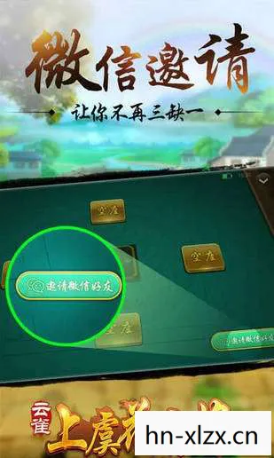 单机麻将游戏下载安装，单机麻将游戏下载，轻松娱乐，随时随地享受麻将乐趣