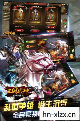 三国11威力加强版下载，三国11威力加强版下载全攻略，解锁历史战役的钥匙