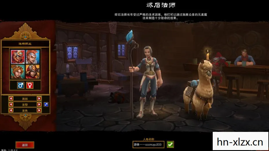 火炬之光2怎么刷新地图，火炬之光2高效刷BOSS攻略