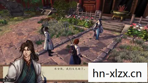 侠客风云转前传,侠客风云转,江湖梦回,侠骨柔情 侠客风云转前传,侠客风云转,江湖梦回,侠骨柔情