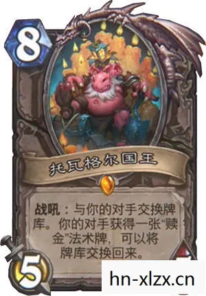 核石之王和天启之王图片