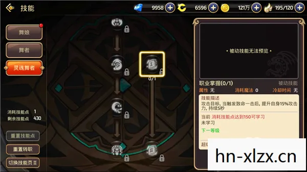 狙翎加点2020，狙翎技能加点攻略，打造高效输出角色