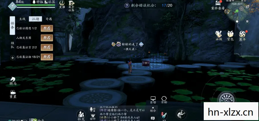 天刀手游八奇珍匣断案，八奇珍匣断案，揭开历史之谜的钥匙