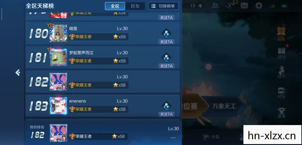 揭秘王国兴起的秘籍图片
