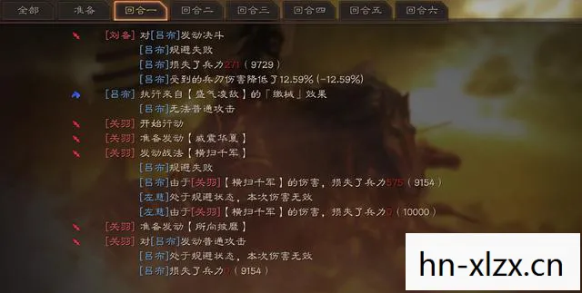 三国志战略版战法冲突表，三国志战略版战法冲突解析