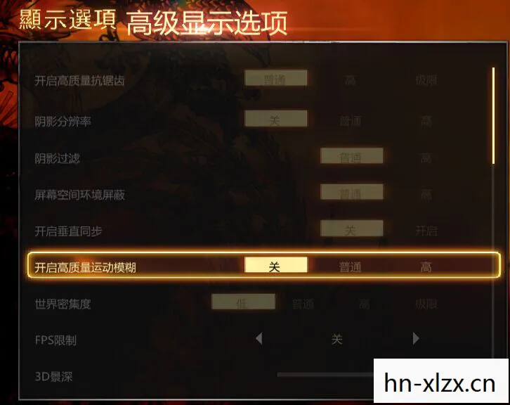 热血无赖白屏未响应白，热血无赖白屏未响应，游戏故障排查与解决方案