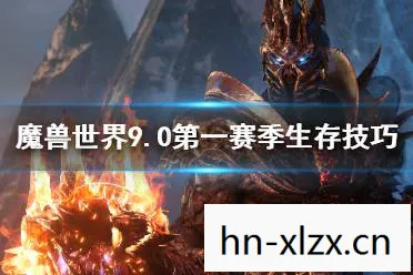 魔兽世界版预告片视频图片