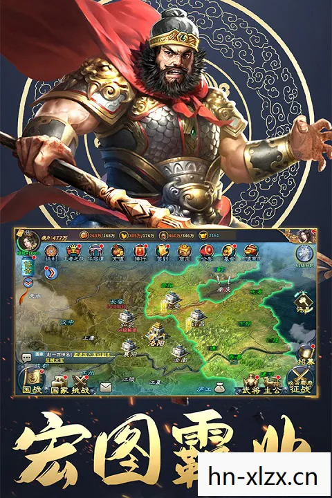 三国类的手游排行榜,三国类手游,穿越历史,重塑英雄传奇 三国类的手游排行榜,三国类手游,穿越历史,重塑英雄传奇