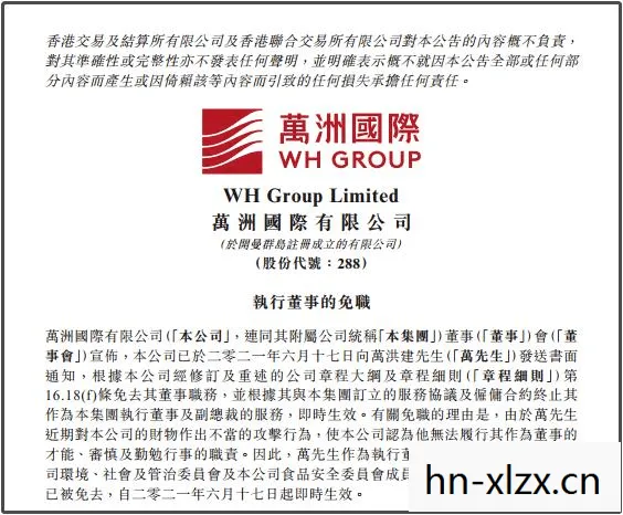 无锡一公司招聘要求60岁男性优先图片
