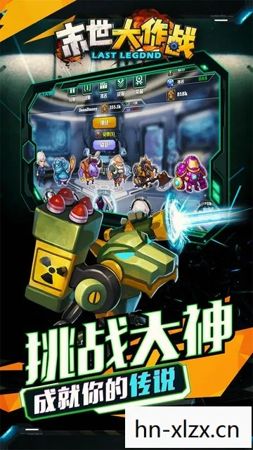 探索虚拟世界的冒险之旅图片