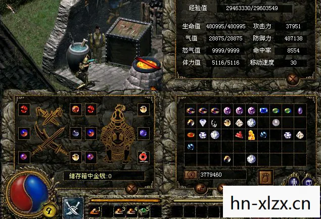 刀剑封魔录宝石合成表图片
