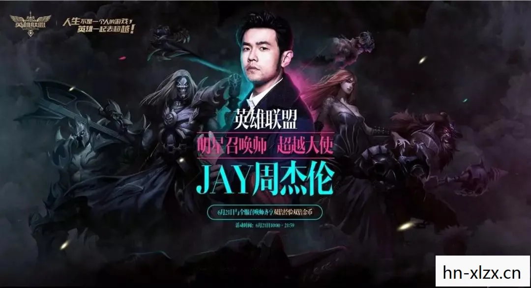 周杰伦lol主题曲叫什么，跨越次元的音乐盛宴，周杰伦英雄联盟主题曲解析