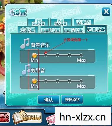 QQ音速怎么下载，如何下载QQ音速，经典音乐游戏的回忆