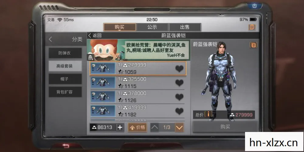 蔚蓝档案日服汉化包下载图片