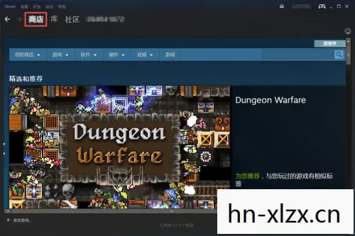 和班尼福特一起攻克难关下载图片