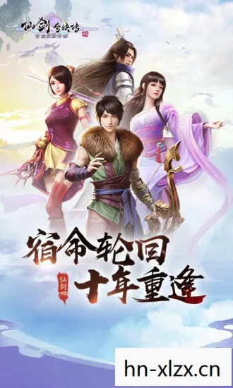 仙剑奇侠传游戏1995，重温经典，仙剑奇侠传1的传奇故事与永恒魅力