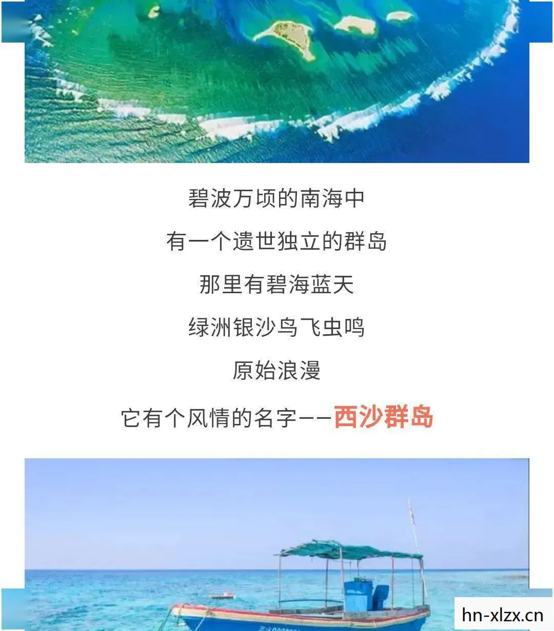 一场关于探索与发现的旅程图片