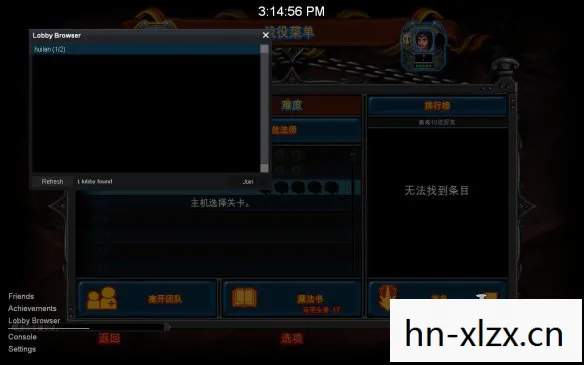 兽人必须死2局域网联机图片