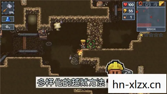 脱逃者中文版免费观看图片