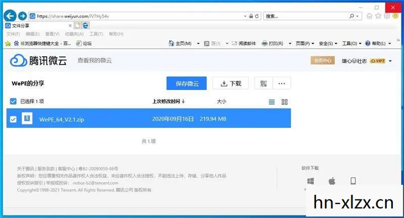 揭秘Windows系统下的神秘文件图片