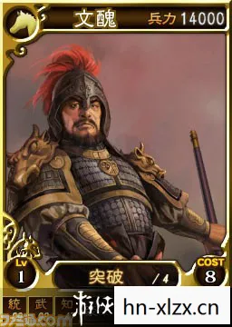 三国志12人物头像包图片