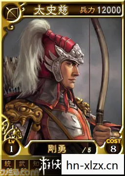 三国志12人物头像包,三国志12人物头像,历史与艺术的完美结合 三国志12人物头像包,三国志12人物头像,历史与艺术的完美结合