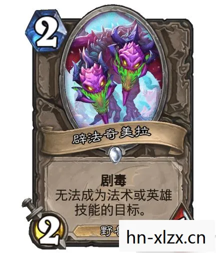 探索古老传说中的神秘生物图片