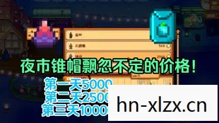 解锁神秘世界的钥匙图片