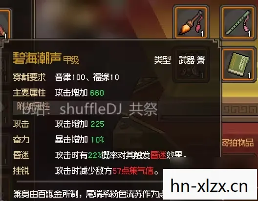 大侠传答题器图片