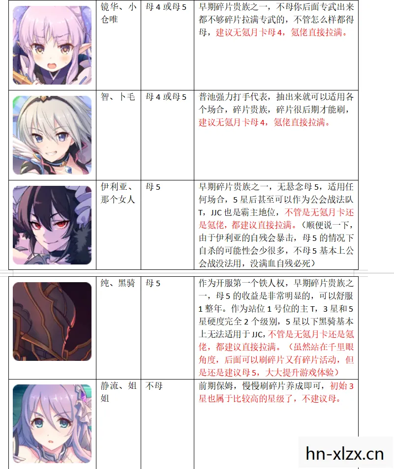 守护国家安全的神秘力量图片