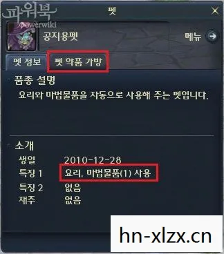 永恒之塔宠物自动拾取怎么设置,永恒之塔,宠物系统深度解析 永恒之塔宠物自动拾取怎么设置,永恒之塔,宠物系统深度解析