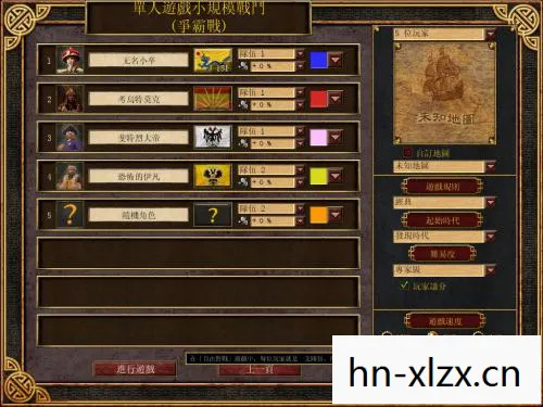 帝国时代3亚洲王朝密码是什么,帝国时代3亚洲王朝密码,解锁隐藏成就与独特体验 帝国时代3亚洲王朝密码是什么,帝国时代3亚洲王朝密码,解锁隐藏成就与独特体验