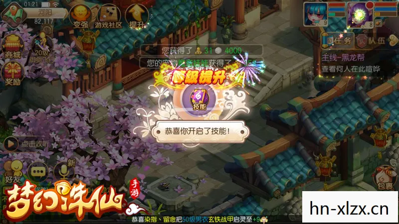 梦幻诛仙门派技能介绍,梦幻诛仙门派技能详解,探索各派独特魅力 梦幻诛仙门派技能介绍,梦幻诛仙门派技能详解,探索各派独特魅力