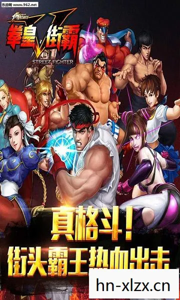 PSP拳皇VS街霸下载,PSP拳皇VS街霸,经典格斗游戏的梦幻联动 PSP拳皇VS街霸下载,PSP拳皇VS街霸,经典格斗游戏的梦幻联动