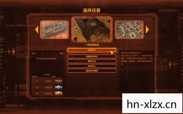 防御阵形觉醒配置，防御阵形，觉醒