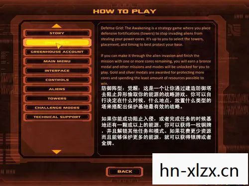 防御阵形觉醒配置，防御阵形，觉醒