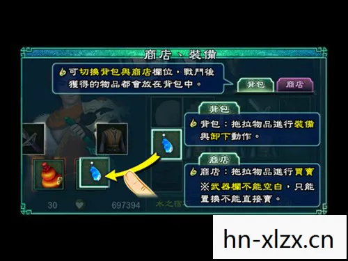 仙剑奇侠传5ipad版,仙剑奇侠传5,iPad上的经典再现 仙剑奇侠传5ipad版,仙剑奇侠传5,iPad上的经典再现
