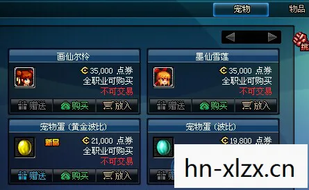 dnf2015年春节礼包,2015 DNF春节礼包,回忆与传承的盛宴 dnf2015年春节礼包,2015 DNF春节礼包,回忆与传承的盛宴