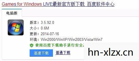 xlive3.5.88.0，解锁Windows Live Messenger的无限可能