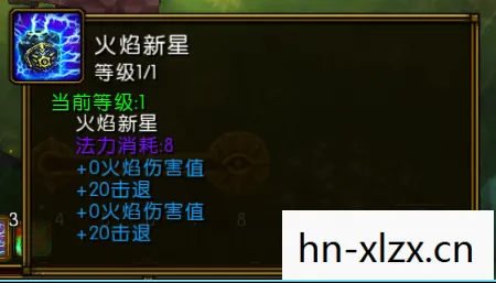 火炬之光2什么职业好玩，火炬之光2职业选择指南，哪个职业最适合你？