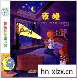 迷雾中的古老图书馆图片