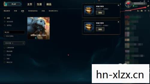 LOL蓝色精粹怎么获得,LOL蓝色精粹获取攻略,解锁英雄新世界的钥匙 LOL蓝色精粹怎么获得,LOL蓝色精粹获取攻略,解锁英雄新世界的钥匙