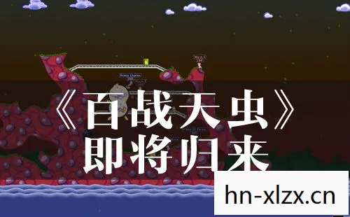 百战天虫下载官网，百战天虫4，经典回归，重温经典