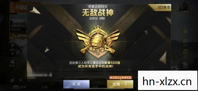 战神任务攻略,战神任务,探索未知,挑战极限 战神任务攻略,战神任务,探索未知,挑战极限