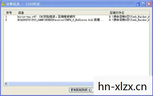 ps3破解游戏下载网址，PS3破解游戏下载，历史、风险与合法替代方案