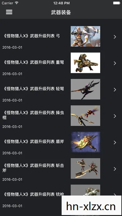 怪物猎人x app,怪物猎人X,经典狩猎体验的数字重生 怪物猎人x app,怪物猎人X,经典狩猎体验的数字重生
