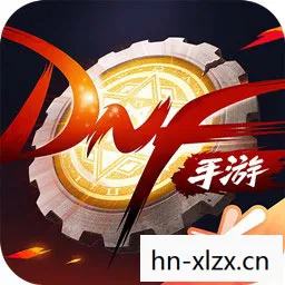 dnf时装修改器下载图片