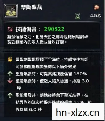 幻想神域秘石效果，幻想神域，探索秘石的奇幻之旅