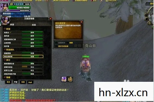 魔兽争霸字体修改器怎么用,魔兽争霸字体修改器,打造个性化游戏体验 魔兽争霸字体修改器怎么用,魔兽争霸字体修改器,打造个性化游戏体验