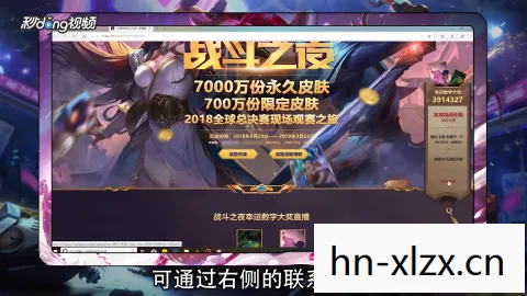 战斗之夜皮肤没到账怎么办,战斗之夜皮肤,解锁你的游戏个性 战斗之夜皮肤没到账怎么办,战斗之夜皮肤,解锁你的游戏个性